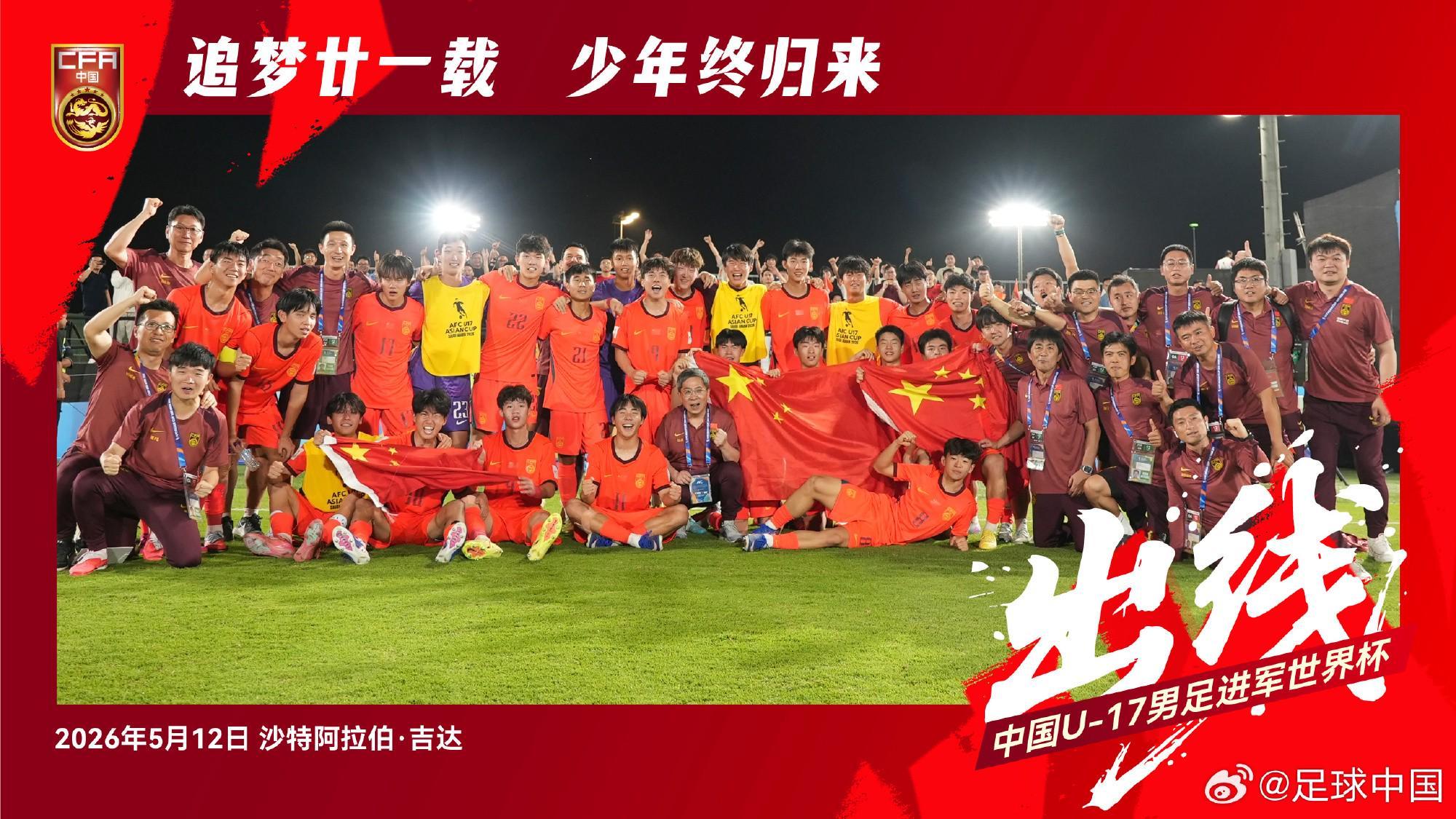 新2管理最新网址-北青:国少得到足协和家长们鼎力支持,也得益于不拘一格的青训方式